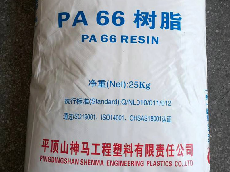 国产pa66材料有几个生产厂家？