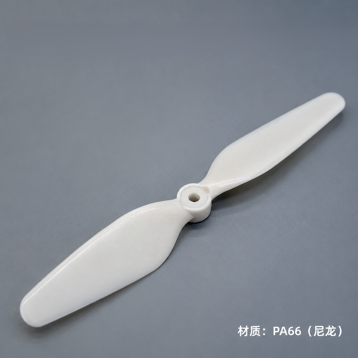 尼龙做无人机的桨叶,够不够结实?