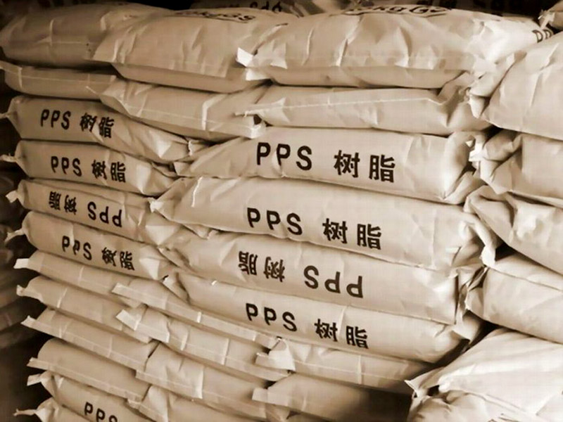 pps与pa66能否混在一起？使用要求！